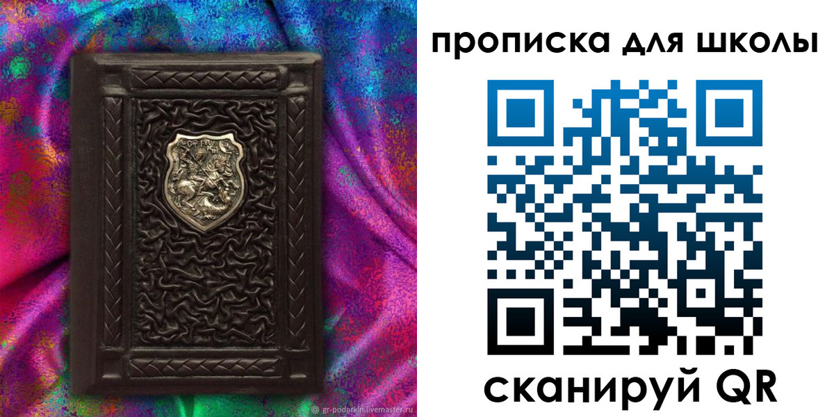 миграционный учет в Лакинске